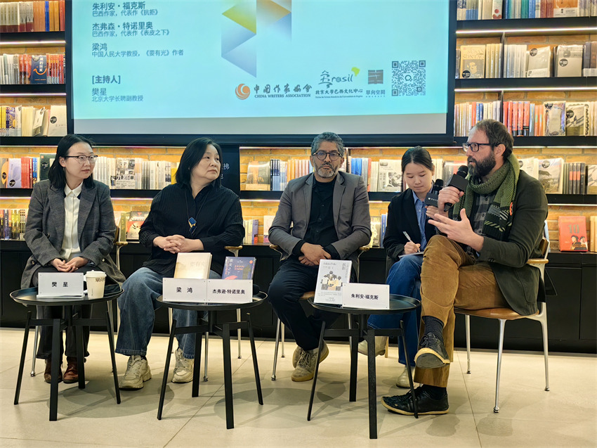 Encontro com os premiados escritores brasileiros Julián Fuks e Jeferson Tenório