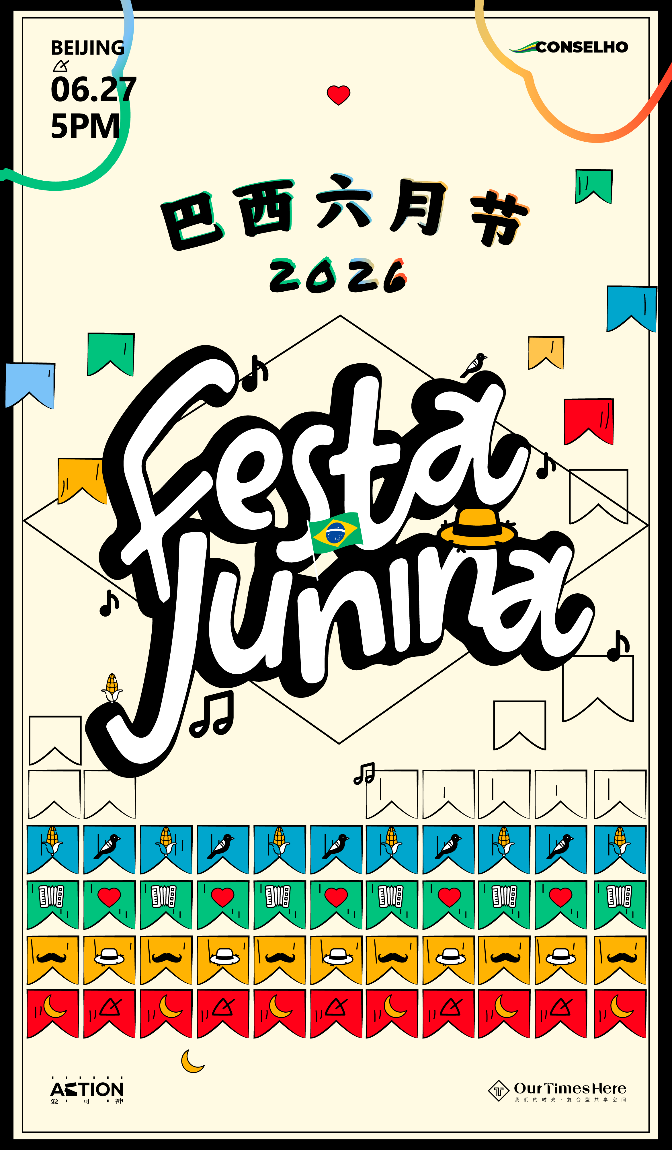 Festa Junina de Beijing 2026 celebra o Ano da Cultura Brasil China