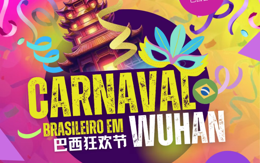 Carnaval Brasileiro de Wuhan Começa Hoje