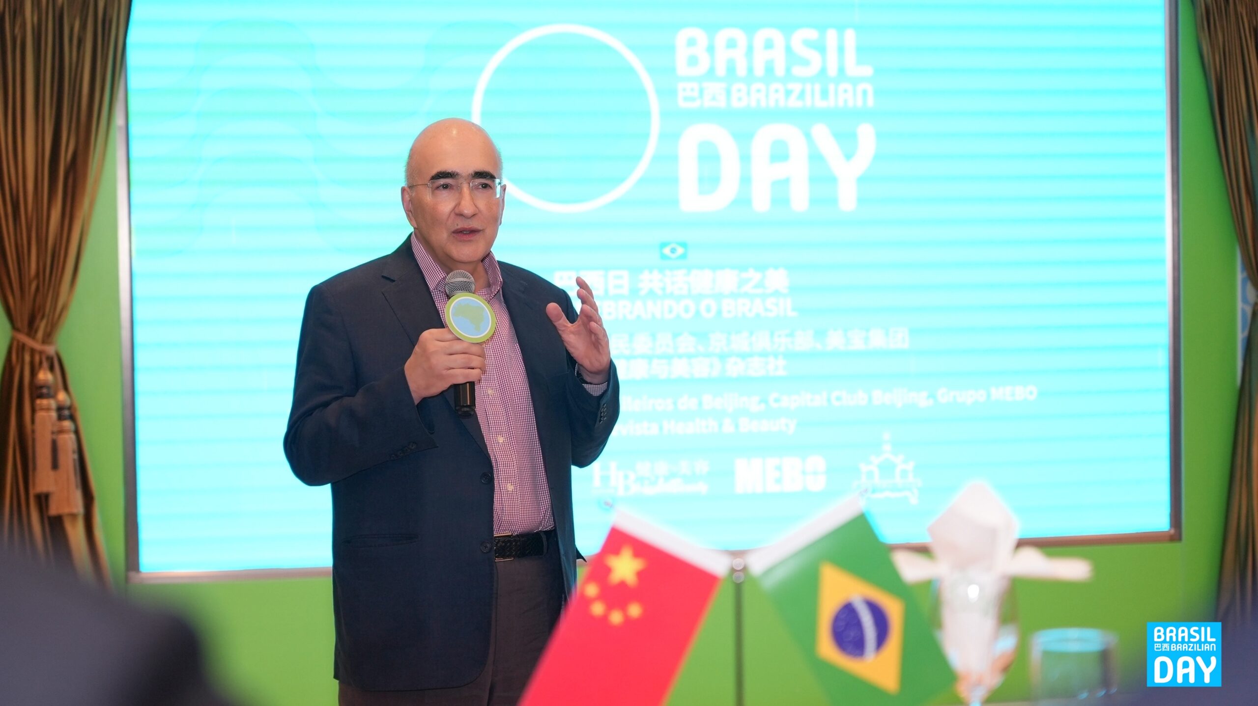 京城俱乐部巴西节庆日庆祝